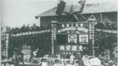 1947年3月,陈郁到鸡西恢复大型煤矿基地领导工作。图为陈郁主持召开鸡西区英模大会,动员克服困难完成生产任务,支援前线